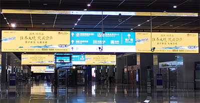 貴陽(yáng)北站到達層LED吊屏廣告
