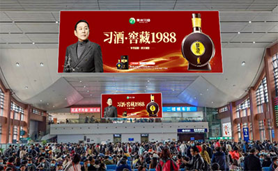 貴陽(yáng)東站候車(chē)大廳雙面吊屏燈箱廣告