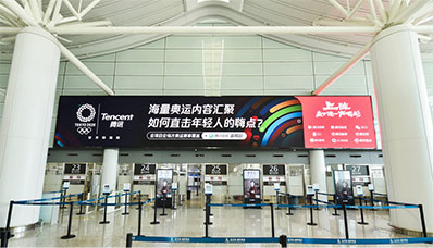 南京機場(chǎng)T1安檢口上方LED屏廣告