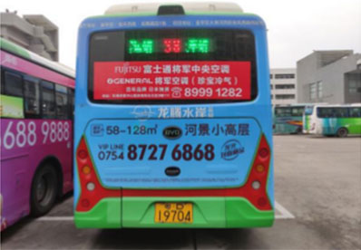汕頭公交車(chē)后窗廣告