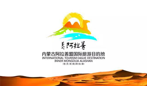 阿拉善文旅--上海虹橋機場(chǎng)廣告投放案例