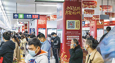 福州地鐵1號線(xiàn)品牌森林廣告