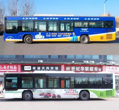 濰坊公交車(chē)身廣告