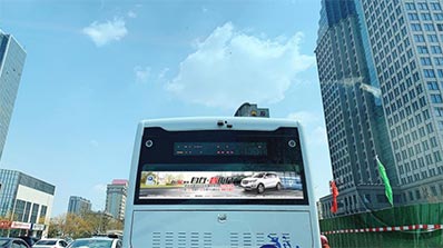 濰坊公交車(chē)后風(fēng)擋廣告