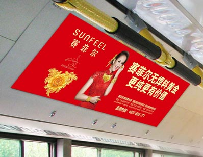 濰坊公交車(chē)內看板廣告