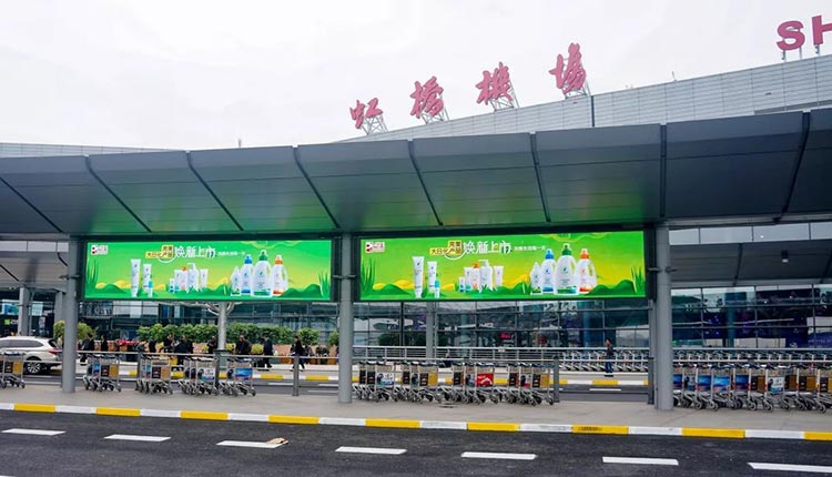 完美上海虹橋機場(chǎng)LED廣告2