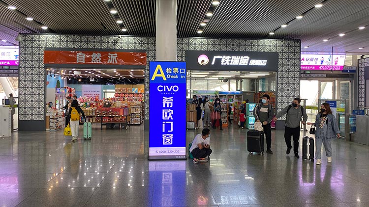 希歐門(mén)窗廣州高鐵站刷屏機廣告1