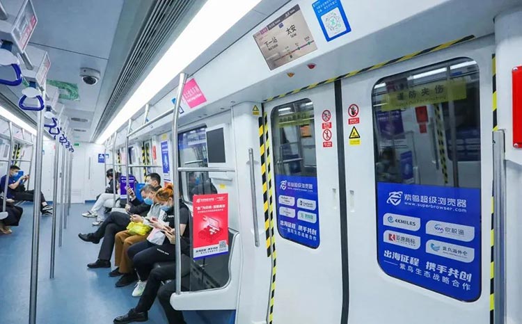 紫鳥(niǎo)瀏覽器深圳地鐵車(chē)廂廣告1