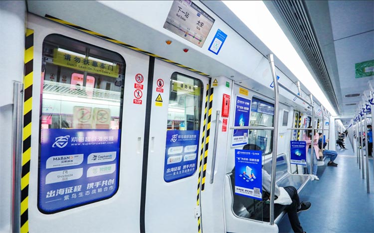 紫鳥(niǎo)瀏覽器深圳地鐵車(chē)廂廣告2