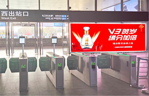 金華日報社戶(hù)外LED屏廣告