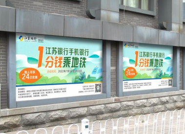 金華日報社戶(hù)外LED屏廣告