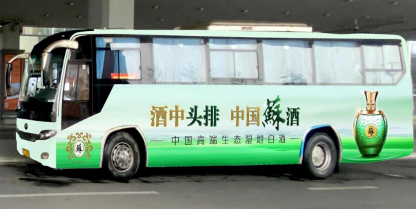金華日報社戶(hù)外LED屏廣告