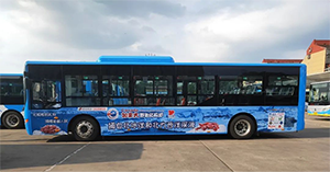 北極蝦-北京公交車(chē)身廣告