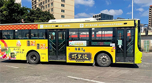 海霸王-汕頭公交車(chē)廣告