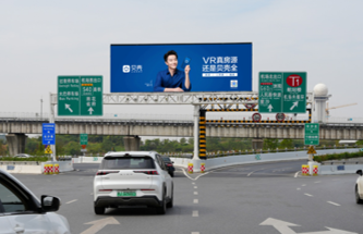 深圳機場(chǎng)路樓頂大牌廣告