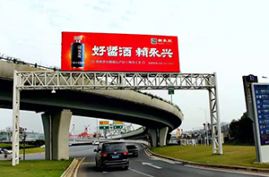 賴(lài)永興-長(cháng)沙機場(chǎng)高速LED大屏廣告