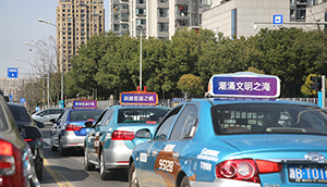 杭州亞運會(huì )-寧波出租車(chē)廣告