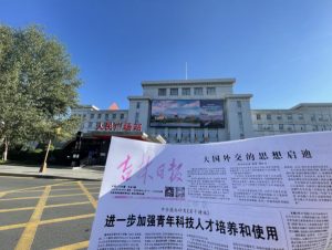 國債地方債-長(cháng)春戶(hù)外LED大屏廣告