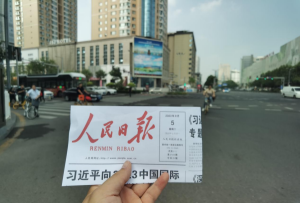 國債地方債-太原戶(hù)外LED大屏廣告