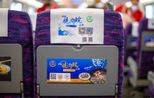 小欖鎮農業(yè)農村局-高鐵列車(chē)廣告
