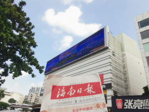 國債地方債-?？趹?hù)外LED大屏廣告