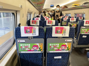 南寧市農業(yè)農村局-高鐵列車(chē)廣告
