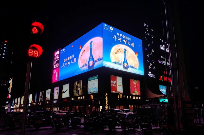 呼和浩特凱元廣場(chǎng)LED廣告投放，呼和浩特長(cháng)樂(lè )宮大屏廣告價(jià)格