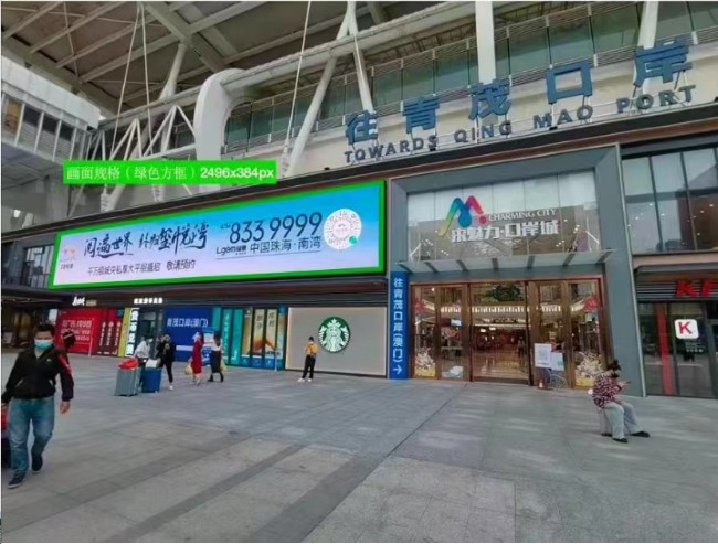 珠海拱北口岸LED廣告投放，珠海香洲商圈大屏廣告價(jià)格