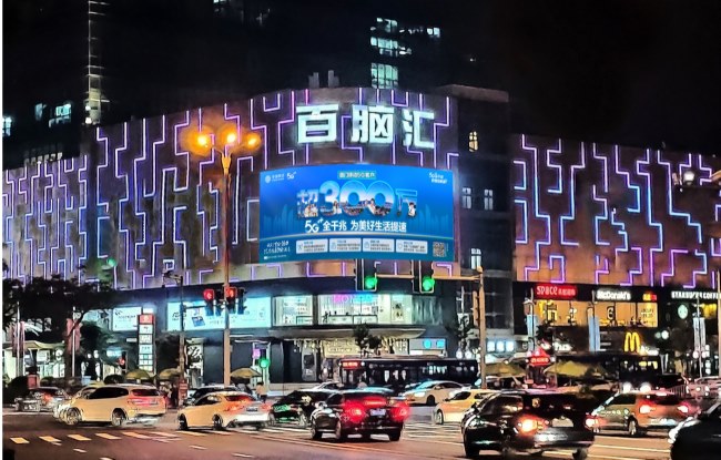 廈門(mén)湖濱南路百腦匯戶(hù)外LED廣告投放，廈門(mén)大屏廣告價(jià)格