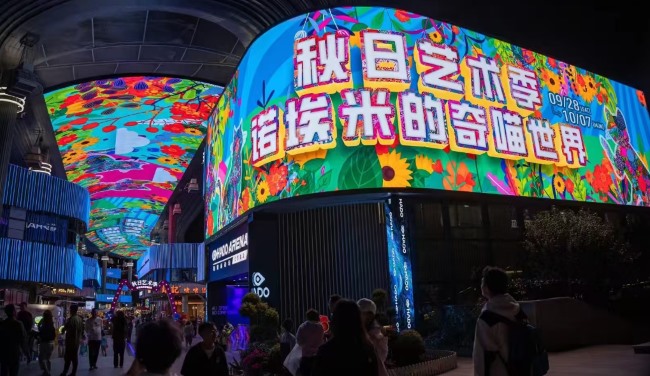 蘇州圓融誠品書(shū)店LED廣告，蘇州戶(hù)外大屏廣告價(jià)格