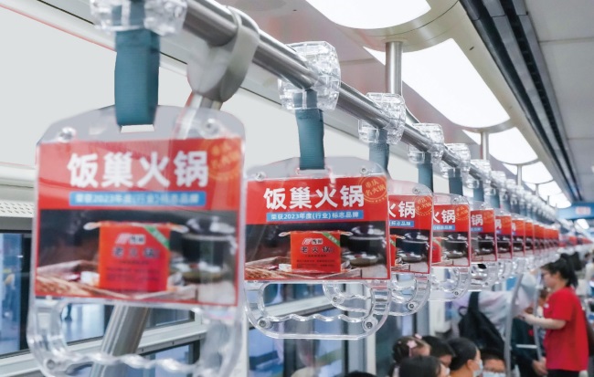 重慶地鐵有哪些媒體形式？怎么選擇會(huì )更加合理？哪家廣告公司負責？