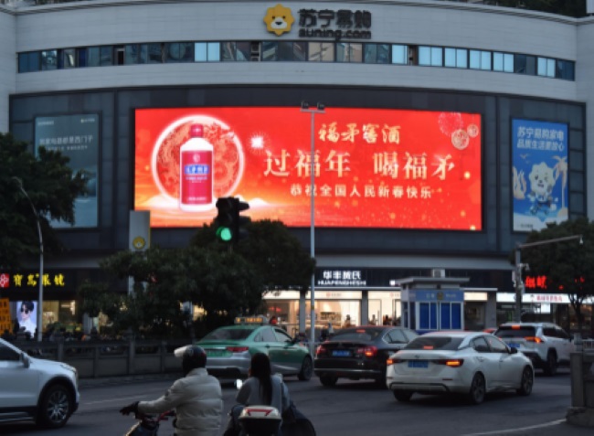 福州中亭街蘇寧易購LED廣告投放，福州戶(hù)外大屏廣告價(jià)格