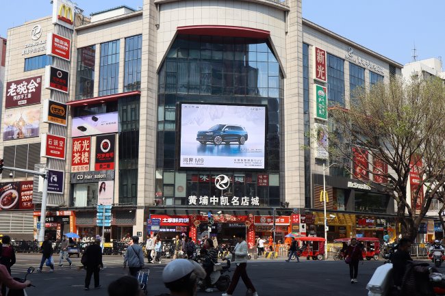 廣州黃埔大沙地中凱名店城LED廣告投放，廣州大屏廣告價(jià)格