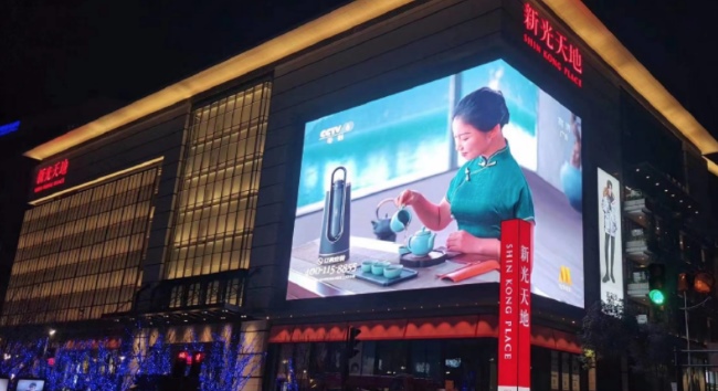 成都溫江新光天地裸眼3D大屏廣告投放，成都戶(hù)外LED廣告價(jià)格