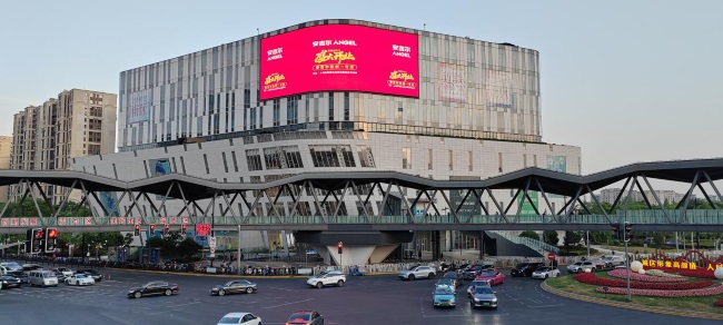 上海中環(huán)路城市廣場(chǎng)LED廣告投放，上海戶(hù)外LED大屏廣告價(jià)格